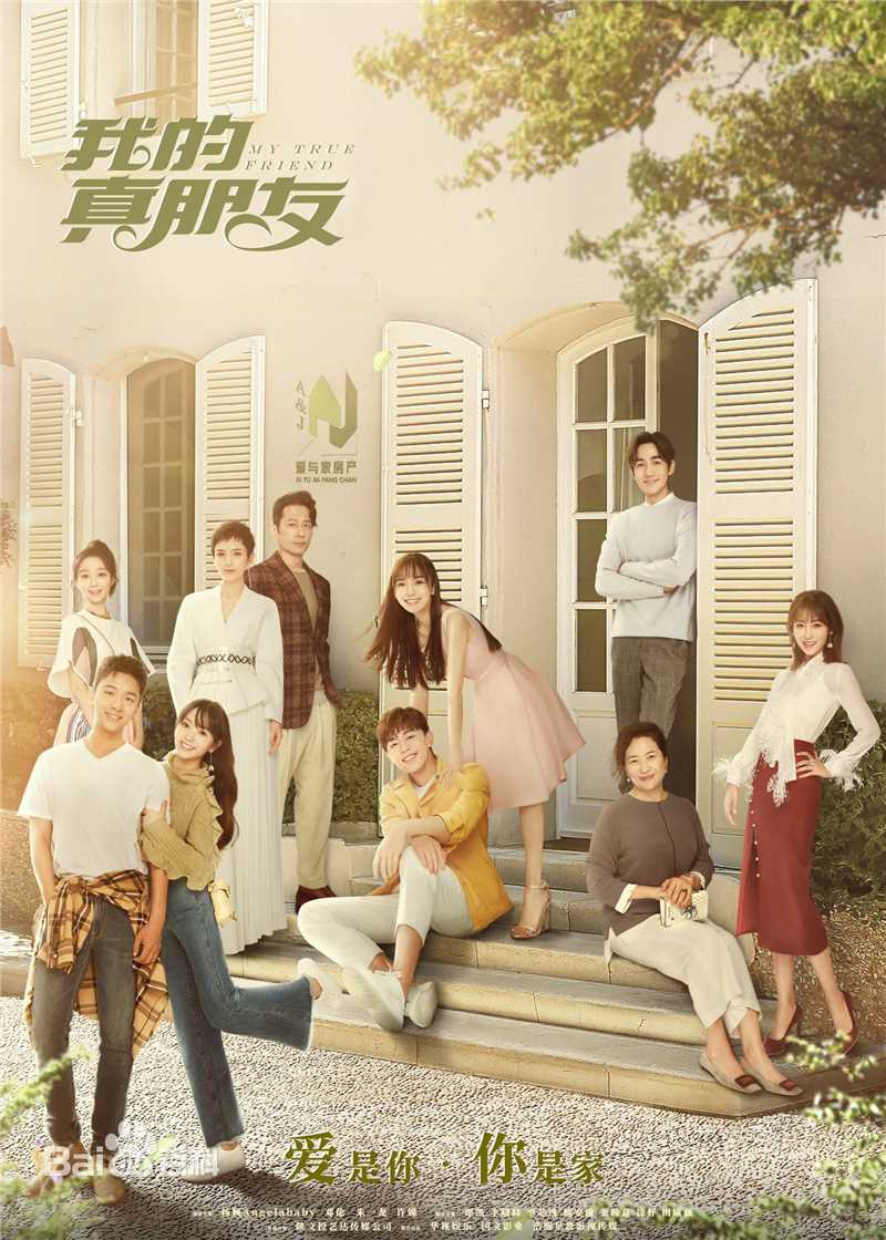 高清吴彦姝图片