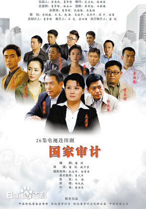 高清吴彦姝图片