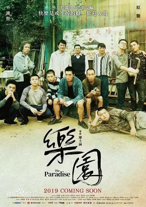 最全陈泽耀(Jack)壁纸