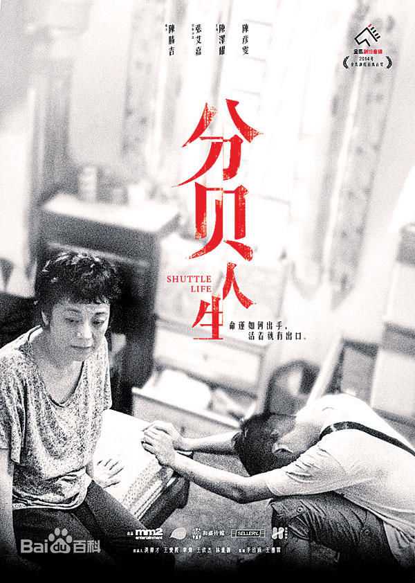 最全陈泽耀(Jack)壁纸