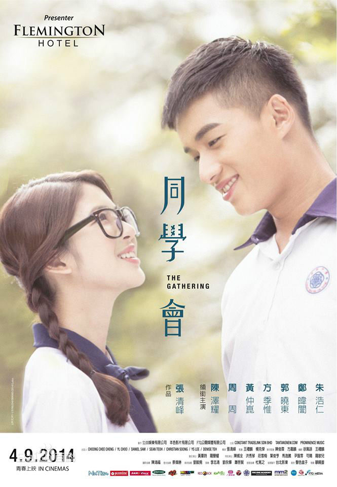 最全陈泽耀(Jack)壁纸