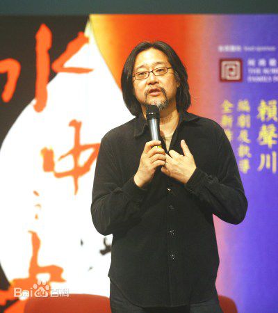 赖声川(Stan Lai)出席活动壁纸壁纸
