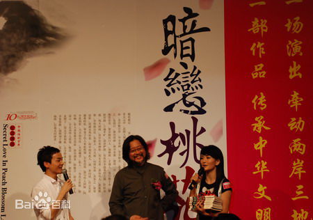 赖声川(Stan Lai)出席活动壁纸壁纸