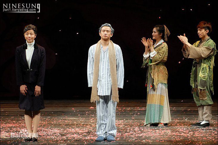 精选赖声川(Stan Lai)在《暗恋桃花源》作品照中的图册