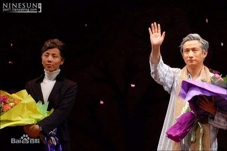 精选赖声川(Stan Lai)在《暗恋桃花源》作品照中的图册