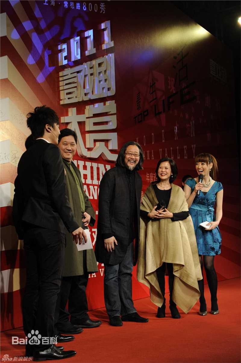 高清赖声川(Stan Lai)精彩图册