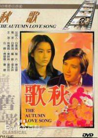 白景瑞前后照片