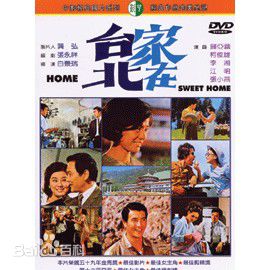 白景瑞前后照片