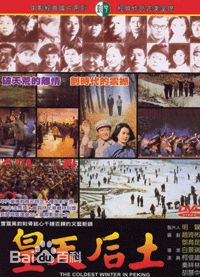 最优质白景瑞生活照