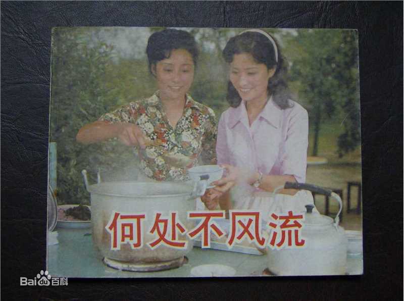 最新刘艺性感图片