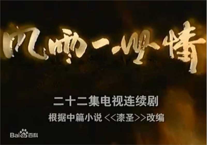 最新刘艺性感图片