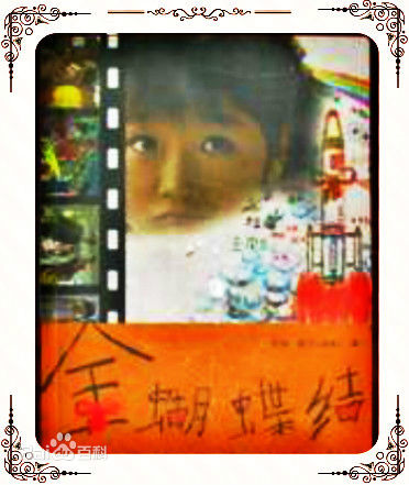 最新刘艺性感图片