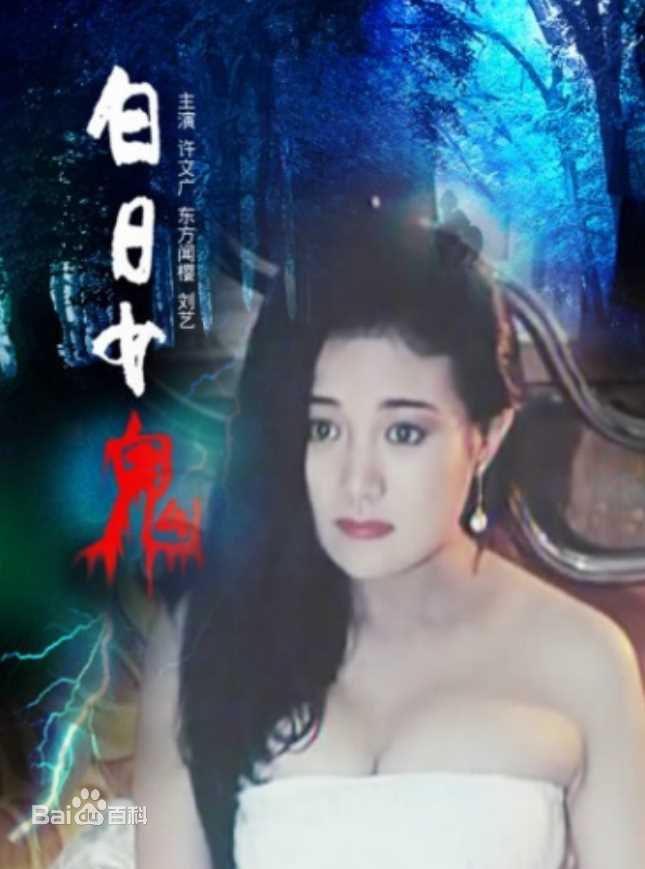 最新刘艺性感图片