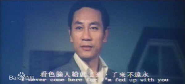 胡奇 饰康南图册