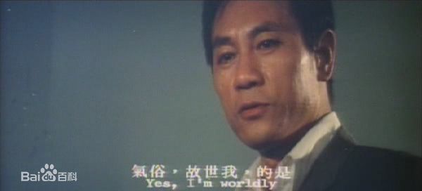 胡奇 饰康南图册