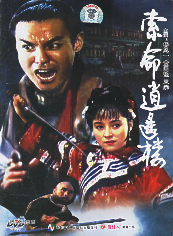 黄国强前后照片