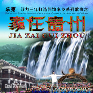 最新朱克性感图片