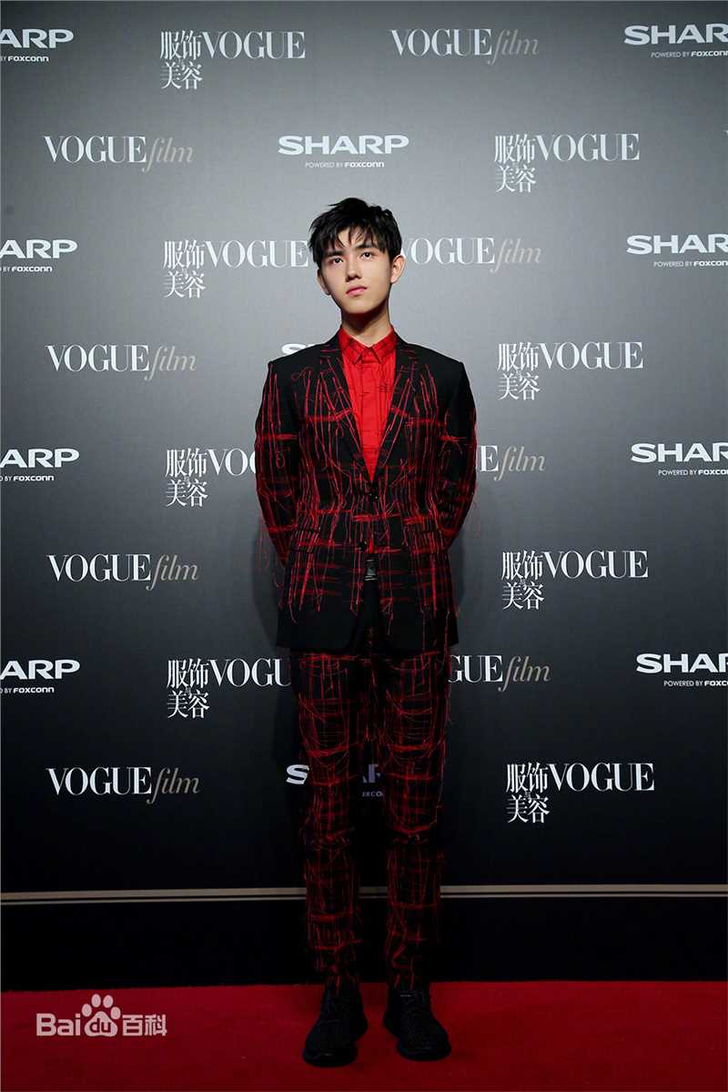 陈飞宇活动照图片图集