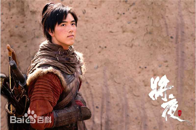 最优质陈飞宇在《将夜》中的相册