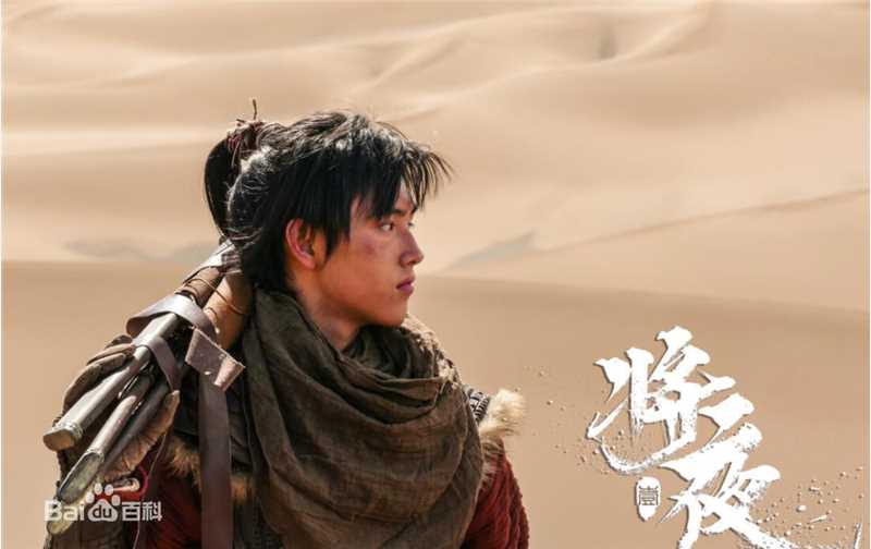 最优质陈飞宇在《将夜》中的相册