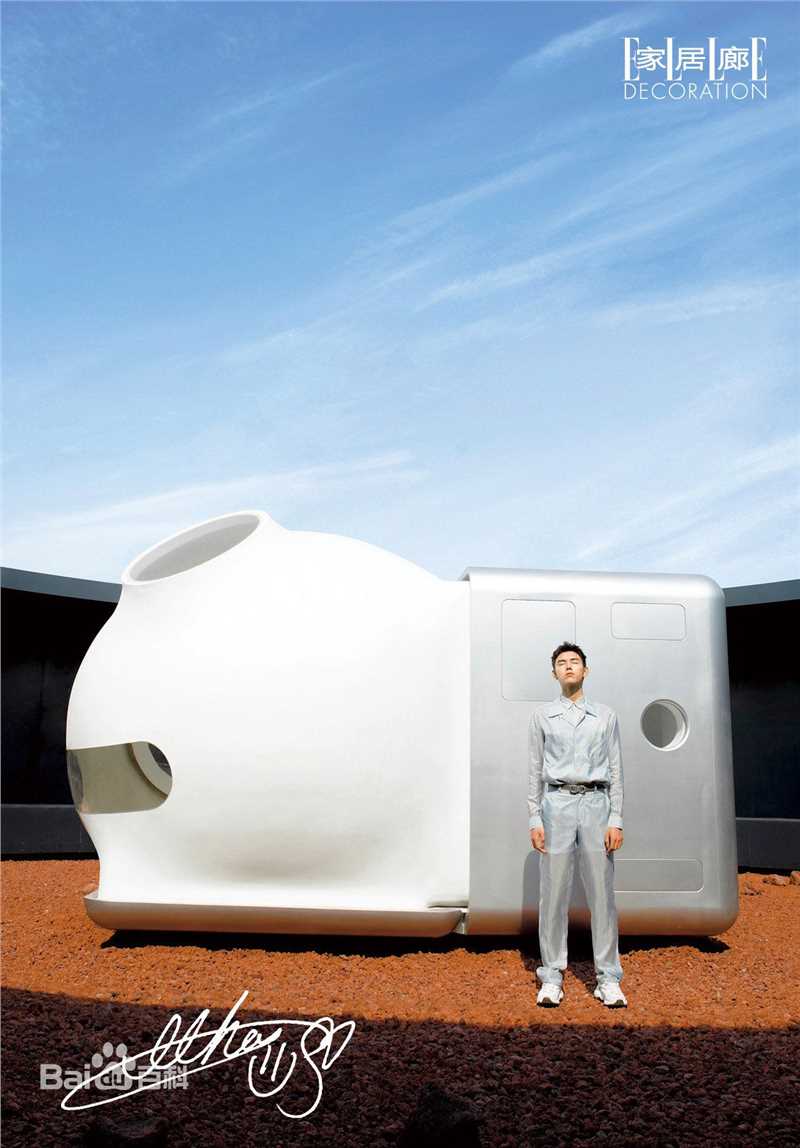 最优质陈飞宇在《ELLEDECO家居廊》18年12月中的相册