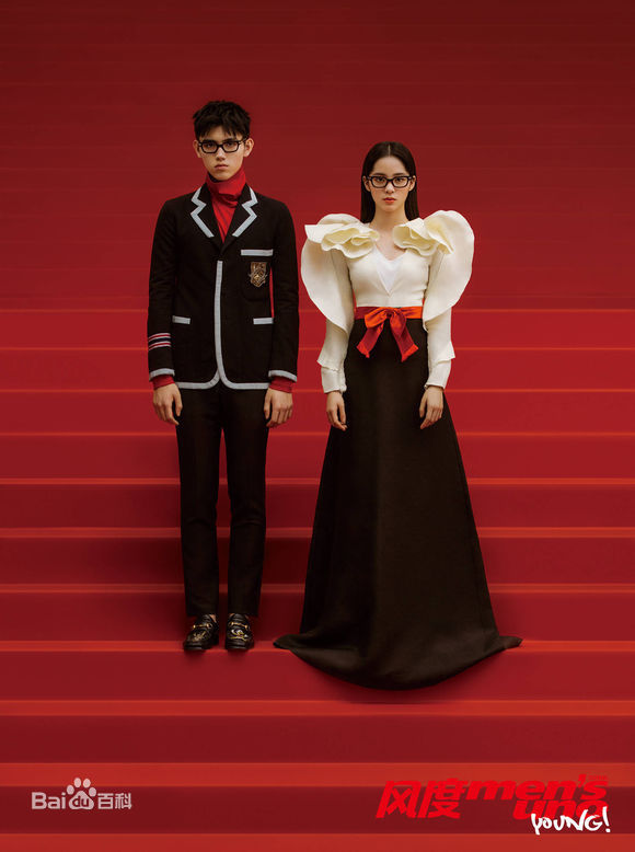 陈飞宇风度men's uno壁纸壁纸