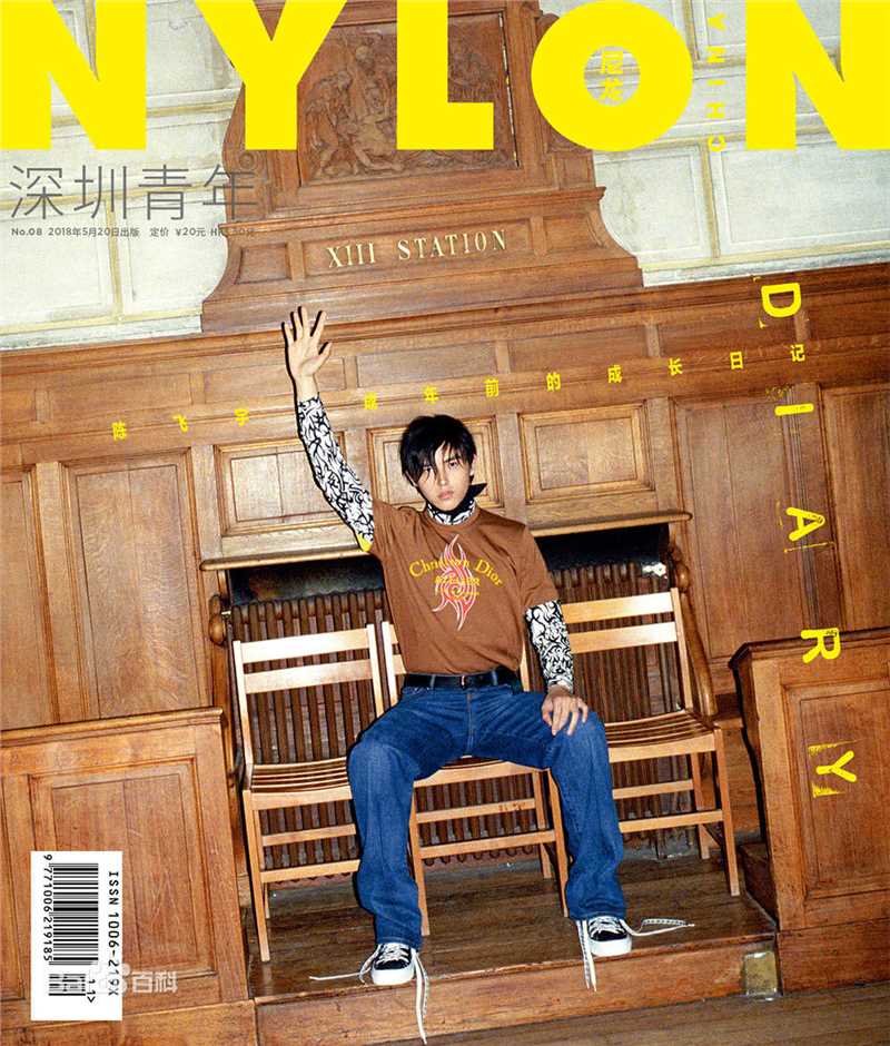 最全陈飞宇素颜照