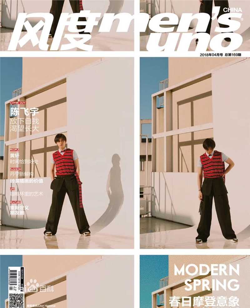 最全陈飞宇素颜照