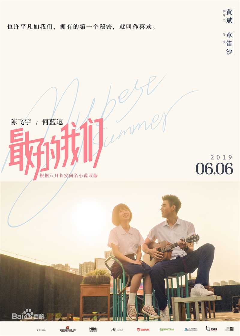 最全陈飞宇素颜照