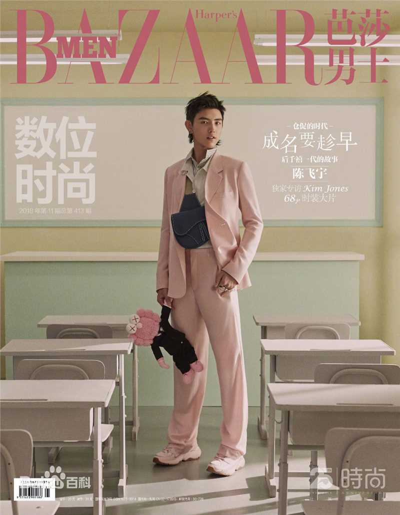 最全陈飞宇素颜照