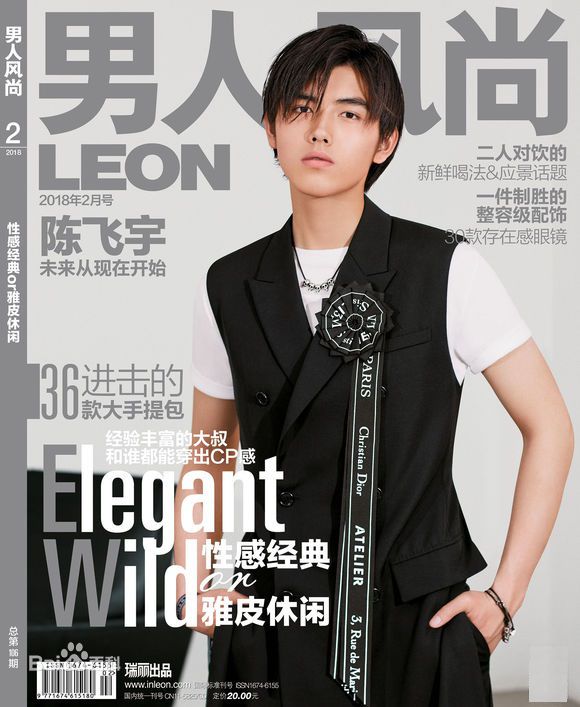 最全陈飞宇素颜照