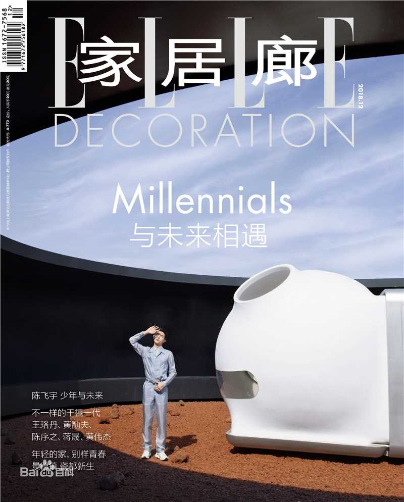 最全陈飞宇素颜照