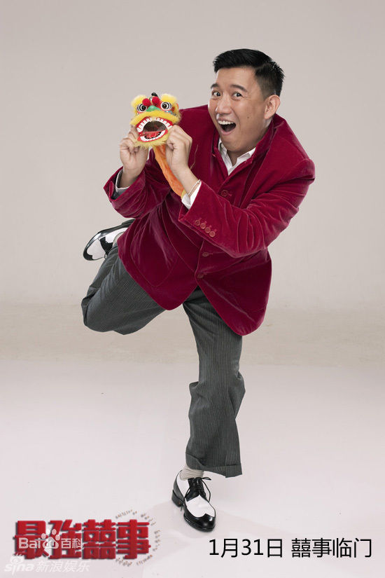 杜汶泽(Chapman To)精彩图册