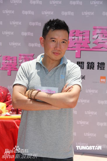 杜汶泽(Chapman To)精彩图册