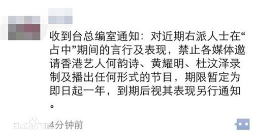 最新杜汶泽(Chapman To)性感图片