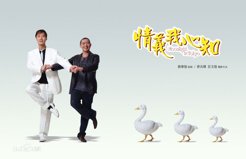 最新杜汶泽(Chapman To)性感图片