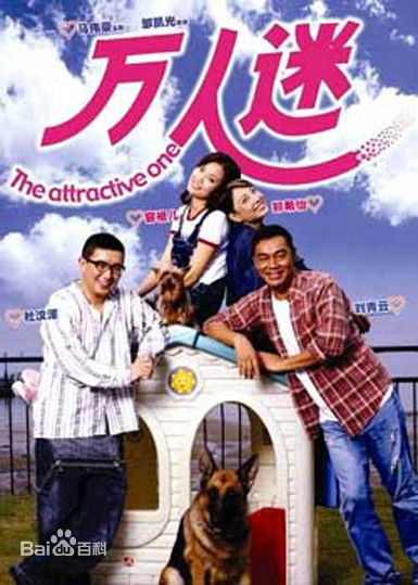 最新杜汶泽(Chapman To)性感图片