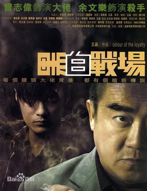 最新杜汶泽(Chapman To)性感图片