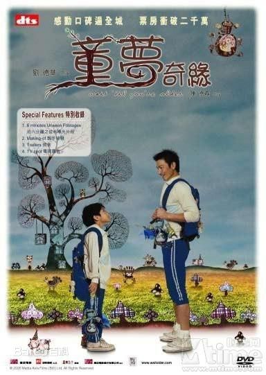 最新杜汶泽(Chapman To)性感图片