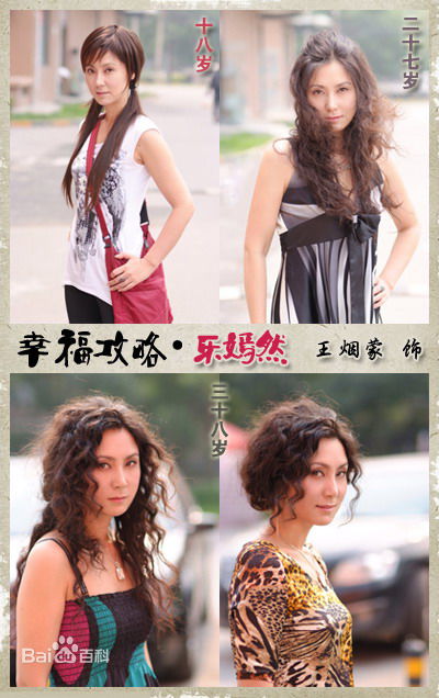 王烟蒙生活艺术照壁纸壁纸