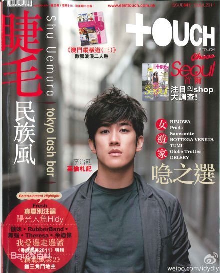 最优质李治廷(Aarif Lee/Rahman（名）)精彩图册