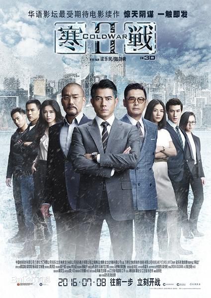 李治廷(Aarif Lee/Rahman（名）)前后照片