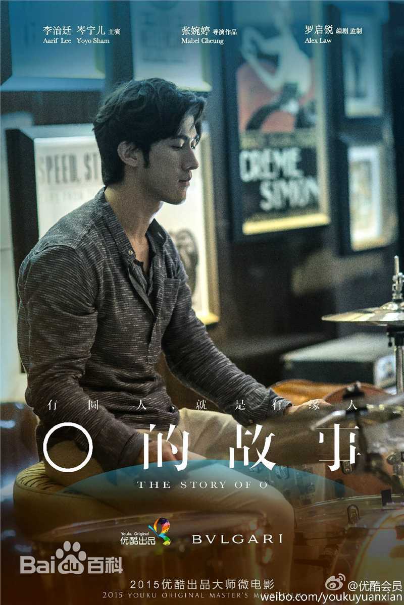 李治廷(Aarif Lee/Rahman（名）)前后照片