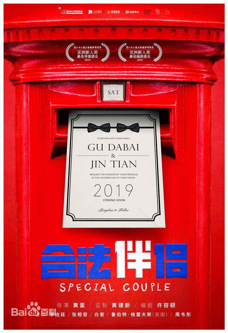 李治廷(Aarif Lee/Rahman（名）)前后照片