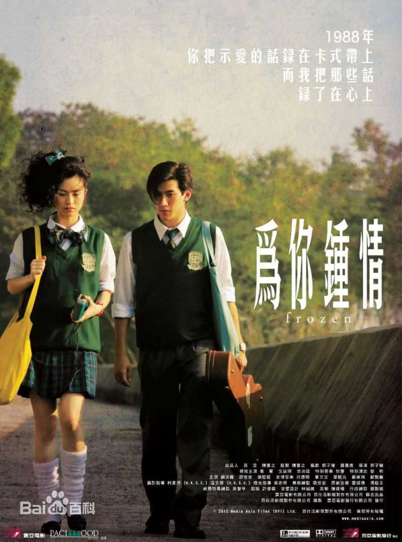 李治廷(Aarif Lee/Rahman（名）)前后照片