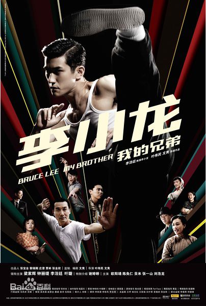 李治廷(Aarif Lee/Rahman（名）)前后照片