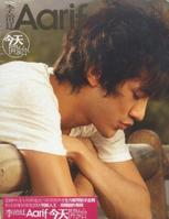 李治廷(Aarif Lee/Rahman（名）)前后照片