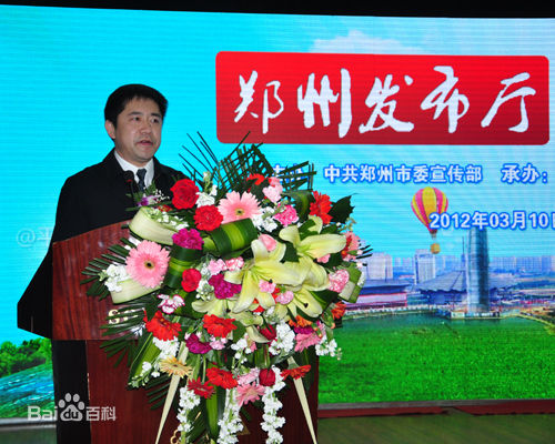 李平新闻图片图册