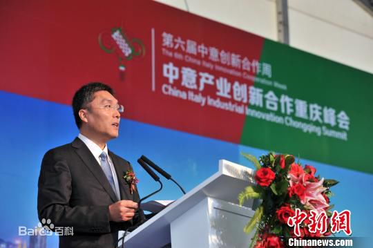 李平新闻图片图册