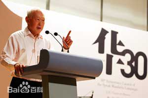 李光耀(Lee Kuan Yew)工作照前后照片